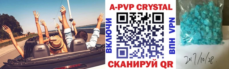 Купить наркоту Ирбит COCAIN СК ГАШ МАРИХУАНА Меф мяу мяу