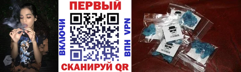 Амфетамин 97%  наркошоп  mega зеркало  Ирбит 