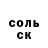 Метадон белоснежный George Sparrow