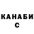 Кетамин VHQ Lyda Balik