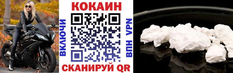 Кокаин Колумбийский  ссылка на мегу как зайти  Ирбит 