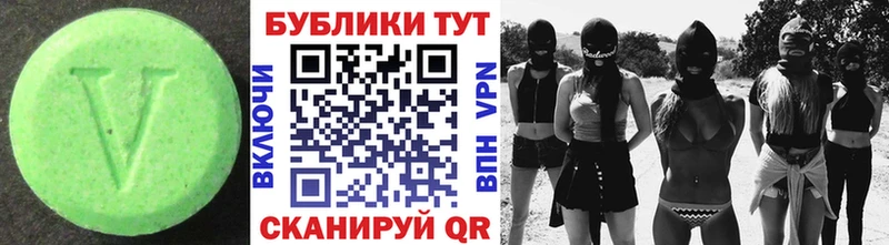 Ecstasy таблы  где купить наркоту  Ирбит 