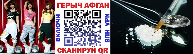 цены   Ирбит  Героин Афган 