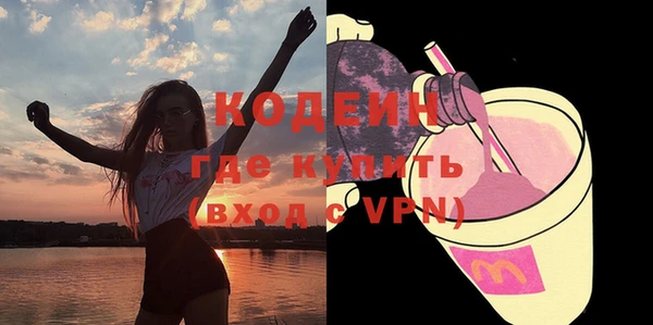 амф Вязьма