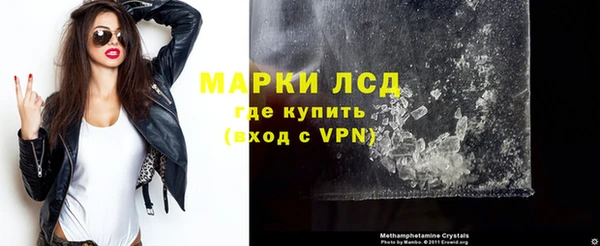 дистиллят марихуана Горняк