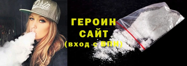гашик Горнозаводск