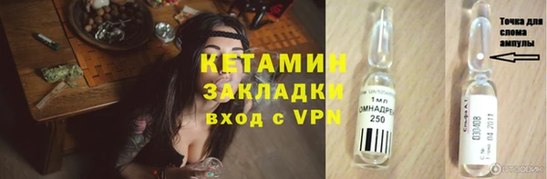 метадон Вяземский