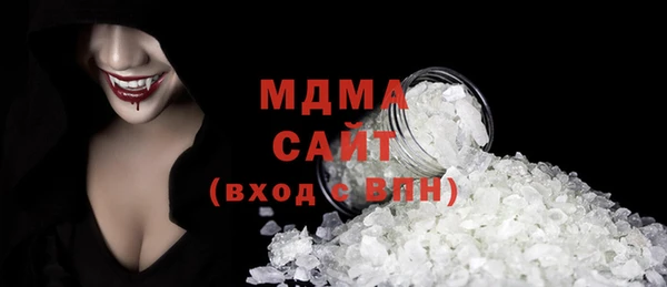 гашик Горнозаводск