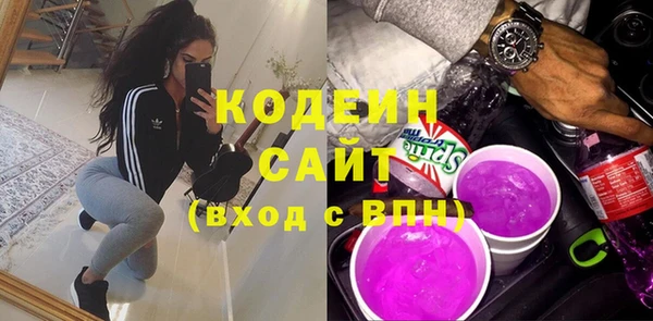 метадон Вяземский