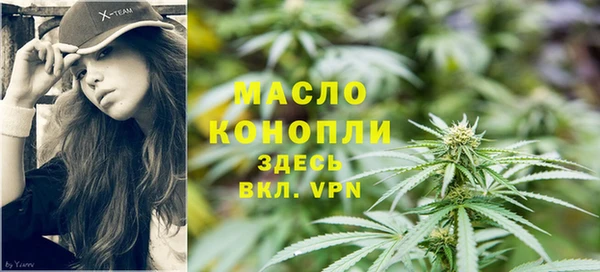 амф Вязьма