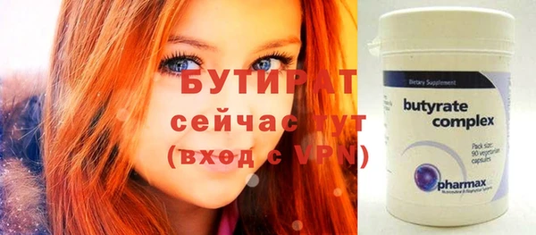 амф Вязьма