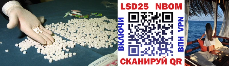 наркошоп Ирбит Лсд 25 экстази кислота