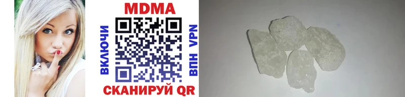 закладка  Ирбит  KRAKEN как войти  МДМА Molly 
