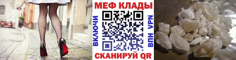 площадка официальный сайт  Ирбит  Меф 4 MMC  цена  