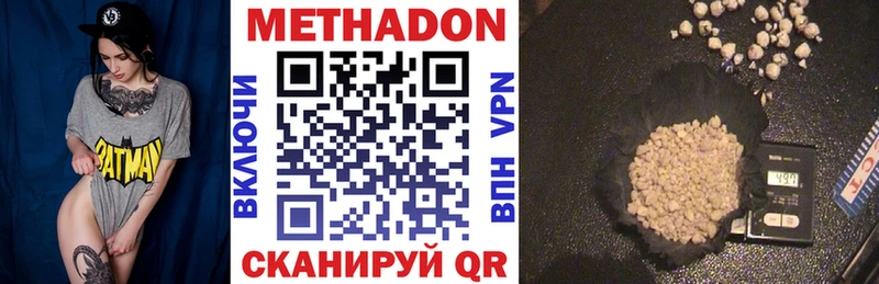 Метадон VHQ  shop официальный сайт  Ирбит  мега ссылка 
