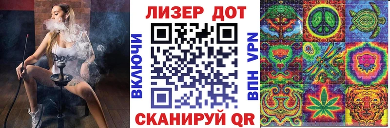 купить  цена  Ирбит  Марки N-bome 1500мкг 