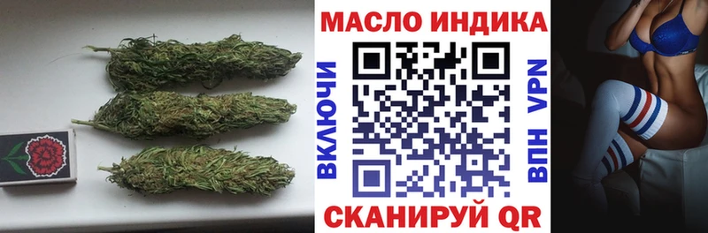 ТГК концентрат  ссылка на мегу сайт  Ирбит  наркотики 